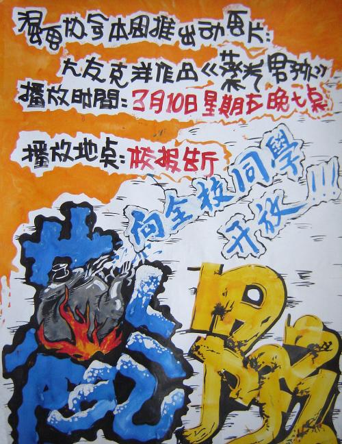 纳瓦拉大学BusinessAdministrationDegreeCertificate